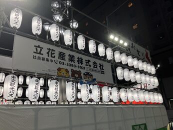 企業広告（夜間）